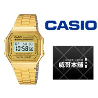 在飛比找蝦皮購物優惠-【威哥本舖】Casio台灣原廠公司貨 A168WG-9W 全