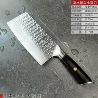 在飛比找樂天市場購物網優惠-廚師刀 不鏽鋼廚師刀廚房多切片切肉菜刀 日式刀
