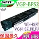 Sony 電池 VGP-BPS2A/S 電池(原廠)-索尼 VGN-S16，VGN-S18，VGN-S26，VGN-S28，VGN-S36，VGN-S38