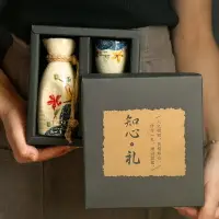 在飛比找樂天市場購物網優惠-酒壺 酒杯 酒瓶 日式清酒酒具禮盒酒壺酒杯套裝日本燒酒杯老式