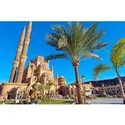 Save 5.01%! Private City Tour Big Mosque Soho Square Ice Rink–Sharm El Sheikh