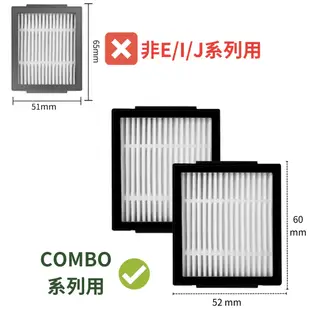 COMBO J7+ J9+ 副廠配件 適 iRobot Roomba COMBO 掃拖機器人 膠刷 濾網 邊刷抹布集塵袋