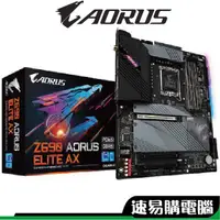 在飛比找蝦皮商城優惠-GIGABYTE技嘉 Z690 AORUS ELITE AX