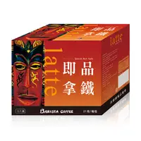 在飛比找蝦皮商城優惠-西雅圖即品拿鐵-15入