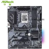 在飛比找Yahoo!奇摩拍賣優惠-主機板華擎B660 PRO RS電腦主板12代LGA1700