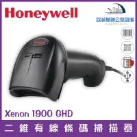 在飛比找蝦皮購物優惠-Honeywell Xenon 1900GHD 二維有線影像