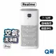 Realme 殺菌空氣清淨機 Pro RMH2102 TechLife 殺菌 PM2.5 智慧 空氣 清淨機 X47