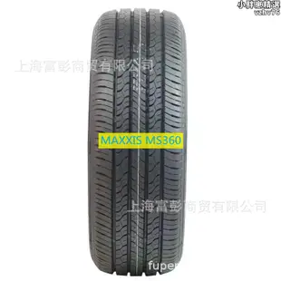 瑪吉斯庫存轎車輪胎215/65R16 MA510 MP15