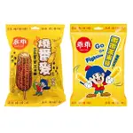 【594愛呷】現貨 乖乖玉米棒 玉米濃湯風味70G (7GX10支)/燒番麥風味91G(7GX13支)