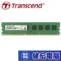 在飛比找蝦皮商城優惠-Transcend 創見 8GB 16GB 32GB Jet