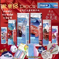 在飛比找蝦皮購物優惠-🎉真正全免運 德國百靈 Oralb 歐樂B d12 D100