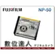 [數位達人] Fujifilm 富士 NP-50 NP50 原廠鋰電池 原廠電池 原電 裸裝