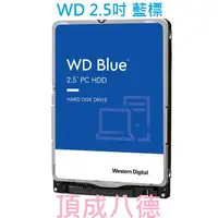 在飛比找蝦皮商城優惠-WD [藍標7mm] 2TB 2T 2.5吋裝機硬碟(WD2