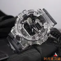 在飛比找Yahoo!奇摩拍賣優惠-阿西雜貨鋪卡西歐 G-Shock GA-700SK-1A 半