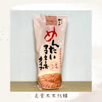 在飛比找蝦皮購物優惠-現貨ⓞⓡ預購ғʀ日本🇯🇵好市多 博多辛子明太子美乃滋500g