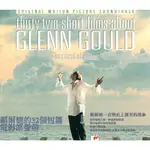 金卡價294 GLENN GOULD 顧爾德的32個短篇電影原聲帶 歐版 589900015702 再生工場02