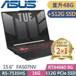 ASUS FA507NV-0042B7535HS(R5-7535HS/16G+32G/512G+512G SSD/RTX4060 8G/15.6吋FHD/WIN11)特仕