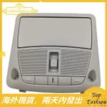 [TOPFASHION] 汽車閱讀燈車頂禮燈 264304CB1A 適用於 NISSAN X-TRAIL INTERIO