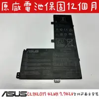 在飛比找蝦皮購物優惠-【華碩 ASUS C21N2017 原廠電池】Chromeb