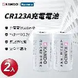 在飛比找遠傳friDay購物精選優惠-【二入】 Kamera CR123A 可充電鋰電池 3.2V