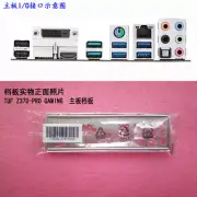 1PCS IO BACK PLATE FOR TUF Z370-PRO GAMING