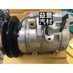 豐田 DYNA 戴那 3.5～8.5噸 99～07年 汽車冷氣壓縮機（新品）