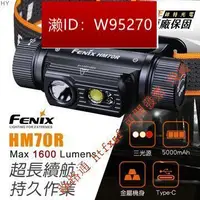 在飛比找露天拍賣優惠-【錸特光電】FENIX HM70R 1600流明 直充頭燈 