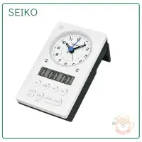 在飛比找Yahoo!奇摩拍賣優惠-【現貨】日本 SEIKO 精工 桌上 時鐘 鬧鐘 計時器 學