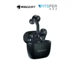 ROCCAT SYN BUDS AIR 真無線藍牙耳機丨無線可能 絕對勝利丨WITSPER 智選家