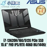 在飛比找蝦皮購物優惠-█小陳3C█ ASUS 華碩 FX507VV-0142B13