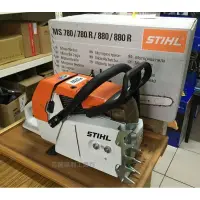 在飛比找蝦皮購物優惠-改款MS881【台灣工具行】STIHL MS-880 德國製