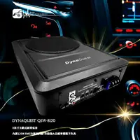 在飛比找樂天市場購物網優惠-【299超取免運】M1L QSW-8120 8吋薄型主動式重