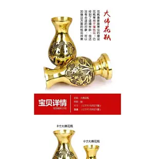 拜拜花瓶 復古花瓶 客廳擺飾 插花器 大花瓶 銅花瓶 乾燥花瓶 花瓶花器 供佛花瓶 落地花瓶 蓮花瓶 居家用