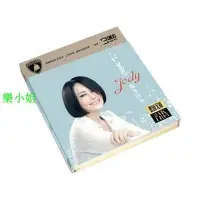 在飛比找Yahoo!奇摩拍賣優惠-江蕙臺語歌曲經典懷舊閩南語老歌黑膠cd唱片小車載CD音樂光盤