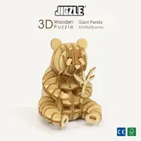 在飛比找蝦皮購物優惠-JC創意🍀 JIGZLE 熊貓3D立體木拼圖  聖誕節禮物 