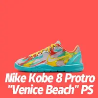 在飛比找momo購物網優惠-【NIKE 耐吉】籃球鞋 Nike Kobe 8 Protr