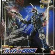 Gigan Chogokin 2005 GD76 BANDAI Figure Godzilla Movie Godzilla Final Wars Action