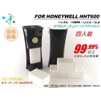 在飛比找蝦皮購物優惠-抗PM2.5 HONEYWELL HHT600BAPD1 W