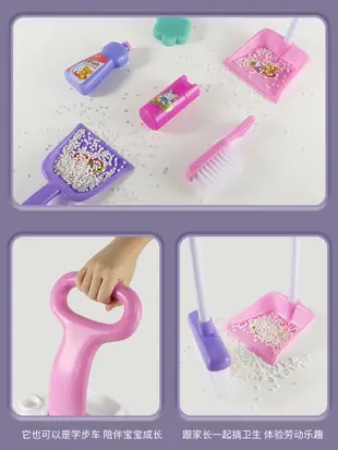 兒童掃地玩具掃把簸箕套裝 吸塵器打掃清潔衛生過家家女孩6歲7以上 (8.3折)