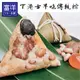 『富洋生鮮』下港 古早味 傳統肉粽 10入/包- 端午粽 系列