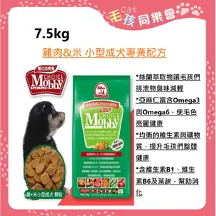 Mobby 莫比 狗飼料 15KG 雞肉 羊肉 鮭魚 幼犬 成犬 老犬 肥滿犬 莫比狗