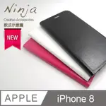 【東京御用NINJA】APPLE IPHONE 8（4.7吋）經典瘋馬紋保護皮套