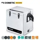 在飛比找遠傳friDay購物優惠-DOMETIC WCI-33酷愛十日鮮冰桶(33公升) 原色