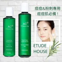 在飛比找蝦皮購物優惠-面皰 痘痘 粉刺 Etude House 不荳留草本茶樹舒緩