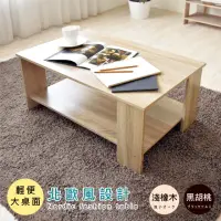 在飛比找momo購物網優惠-【Hopma】典藏收納茶几桌 台灣製造 和室桌 沙發桌 矮桌