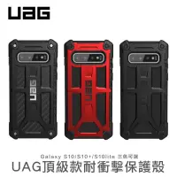 在飛比找蝦皮購物優惠-UAG至尊款S21 Note20ultra三星note8 9