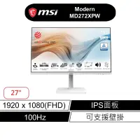 在飛比找蝦皮商城優惠-msi 微星 Modern MD272XPW 27吋 螢幕 