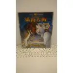 【VCD】 CATS & DOGS 貓狗大戰 (英文發音，中文字幕) //全新商品// B13