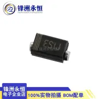 在飛比找Yahoo!奇摩拍賣優惠-ES1J/US1J/ES2J 貼片快恢復二極管 1A600V