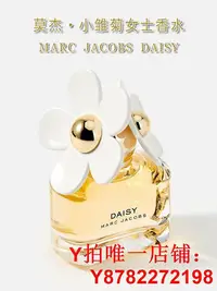 在飛比找Yahoo!奇摩拍賣優惠-Marc Jacobs莫杰小雛菊女士香水MJ Daisy雛菊